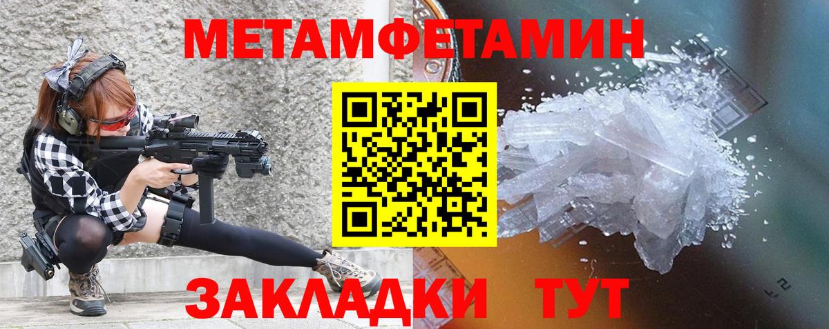 АМФ Premium Дубна