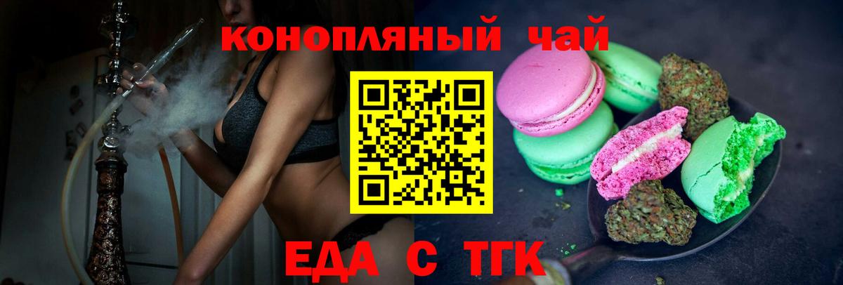 Дубна  Canna-Cookies конопля  Вход с VPN 