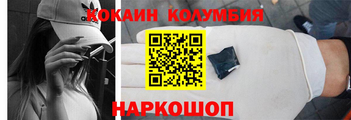 COCAIN 97% Дубна