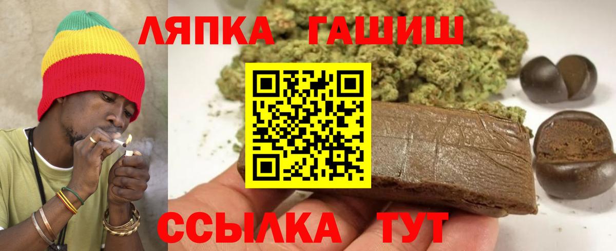 ГАШИШ  Вход с VPN  Дубна  ГАШИШ гарик  ГАШИШ индика сатива 
