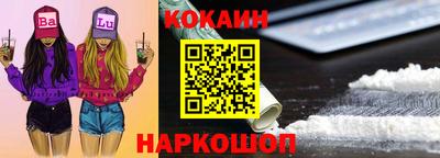 PSILOCYBIN Кулебаки
