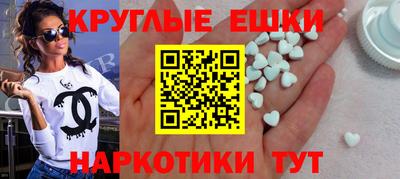 ПСИЛОЦИБИНОВЫЕ ГРИБЫ Кунгур