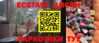 PSILOCYBIN Кулебаки