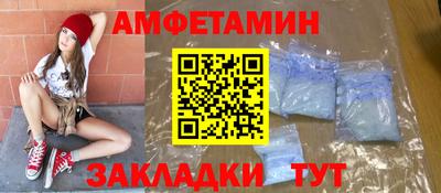 альфа пвп Кумертау