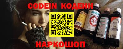 PSILOCYBIN Кулебаки