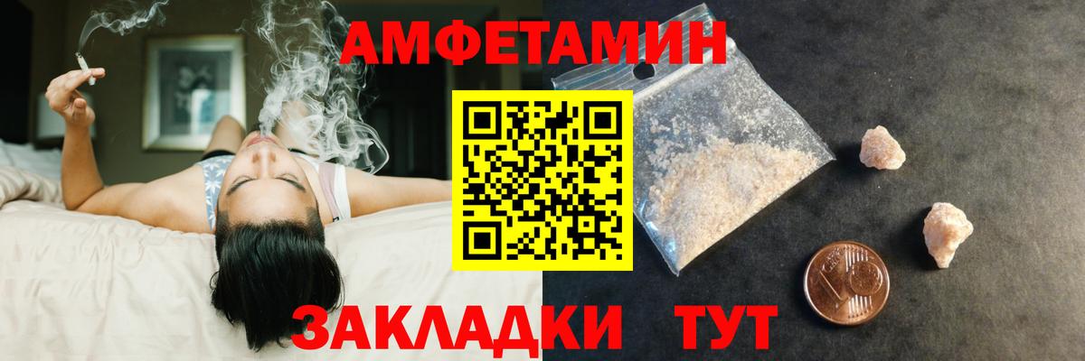 Дубна  МЕТАМФЕТАМИН Methamphetamine  МЕТАМФЕТАМИН  Вход с VPN 