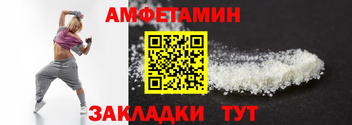 Метамфетамин Декстрометамфетамин 99.9% Дубна