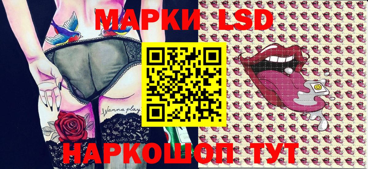 Марки NBOMe 1500мкг Дубна