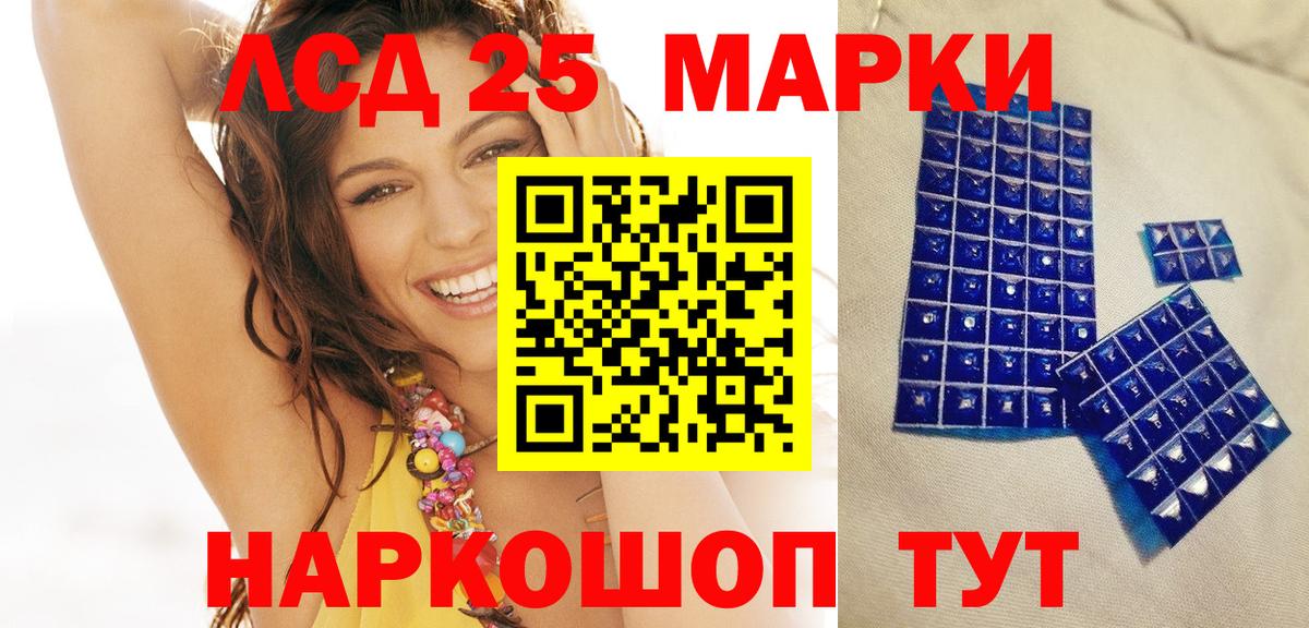 Наркотические марки 1500мкг  Вход с VPN  Дубна 