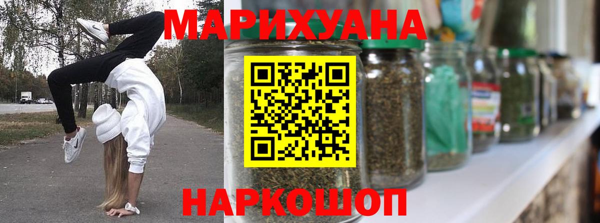 Дубна  Конопля ГИДРОПОН  Вход с VPN  МАРИХУАНА Bruce Banner  МАРИХУАНА план 
